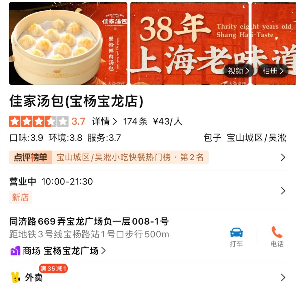 溏心蛋風波 市監抽檢合格，消費者維權之路緣何難行？