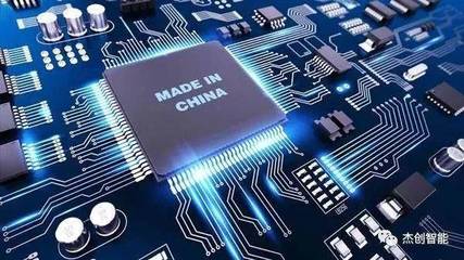 芯跨越，新未來——杰創智能助力粵芯項目加速發展