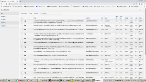 Python Flask 電商智能推薦系統 融合情感分析、可視化與智能爬蟲的畢業設計全棧實踐